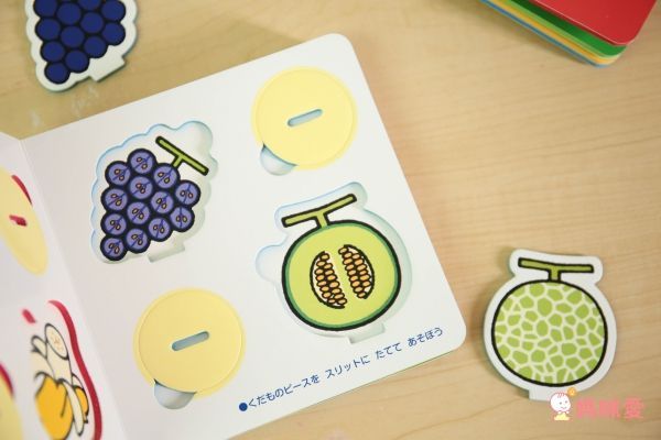 看評論超生火★ 日本小學館立體書Ｘ泡棉拼圖書