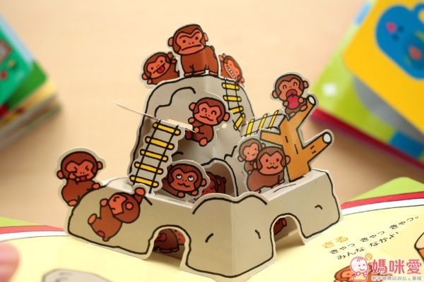 小學館 立體趣味童書