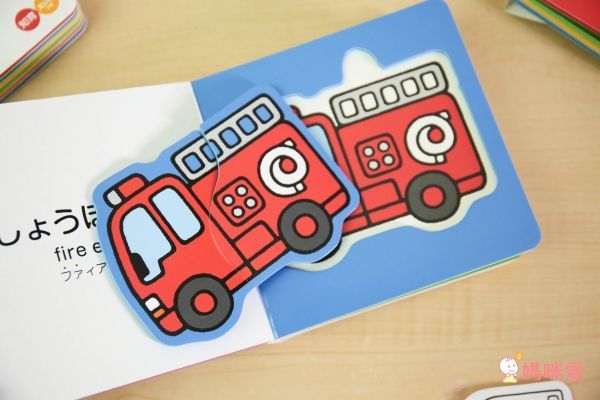 看評論超生火★ 日本小學館立體書Ｘ泡棉拼圖書