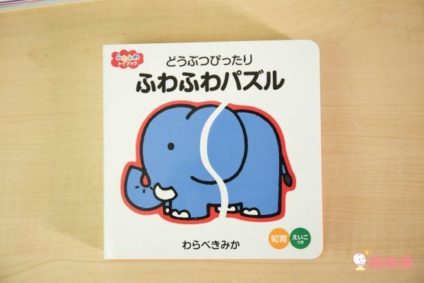 看評論超生火★ 日本小學館立體書Ｘ泡棉拼圖書