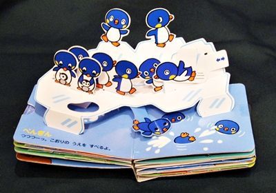 小學館 立體趣味童書