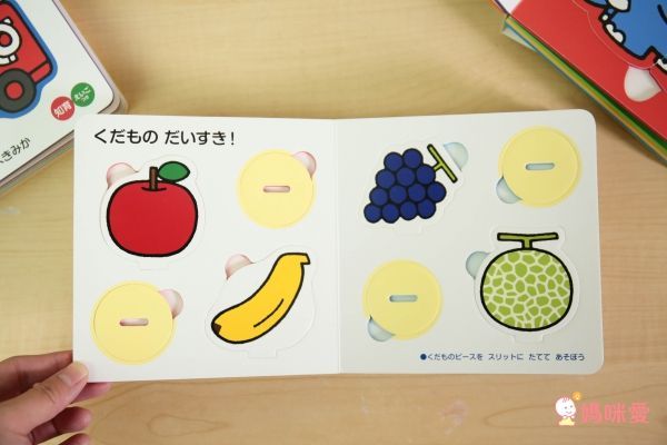 看評論超生火★ 日本小學館立體書Ｘ泡棉拼圖書