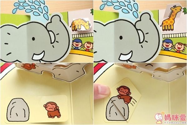 小學館 立體趣味童書