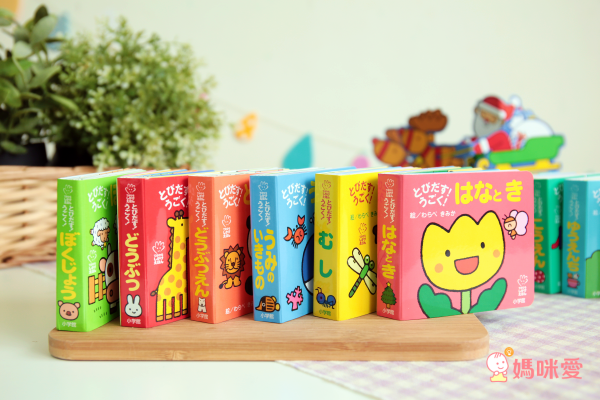 看評論超生火★ 日本小學館立體書Ｘ泡棉拼圖書