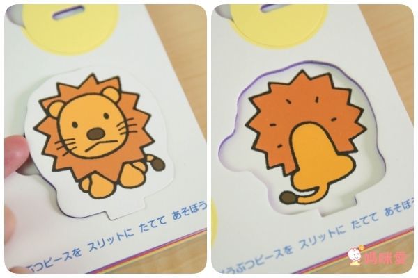 看評論超生火★ 日本小學館立體書Ｘ泡棉拼圖書