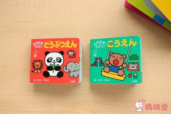 日本小學館 - 掌上型立體趣味童書-昆蟲篇
