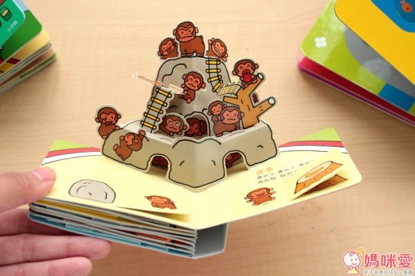 小學館 立體趣味童書