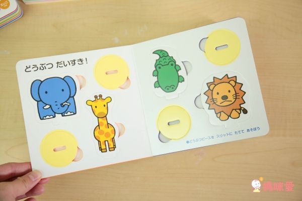 看評論超生火★ 日本小學館立體書Ｘ泡棉拼圖書