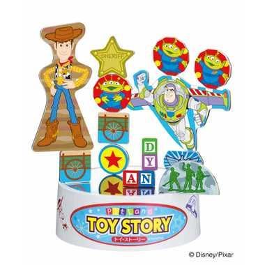 日本 PitLand 磁鐵平衡玩具