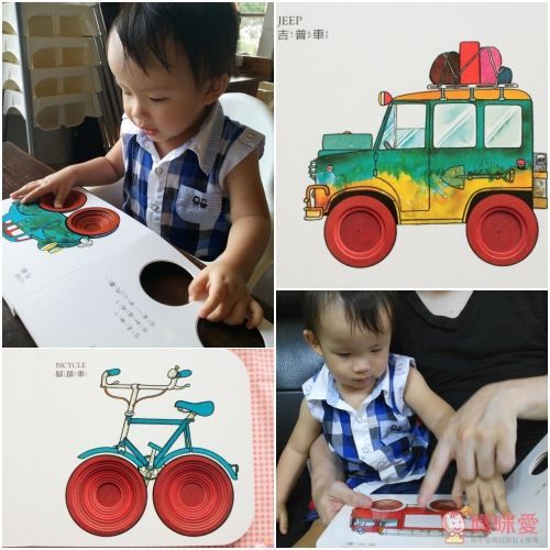 【上人文化】快樂學習洞洞書書