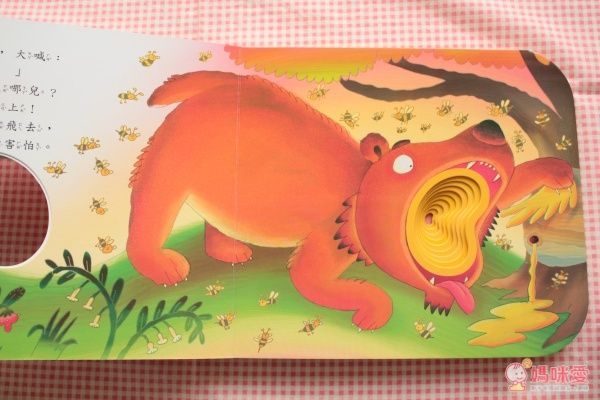 【上人文化】快樂學習洞洞書書