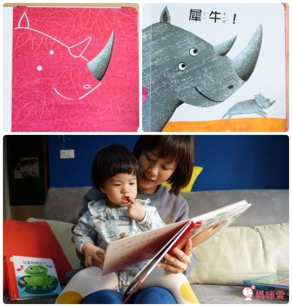 【上人文化】快樂學習洞洞書書