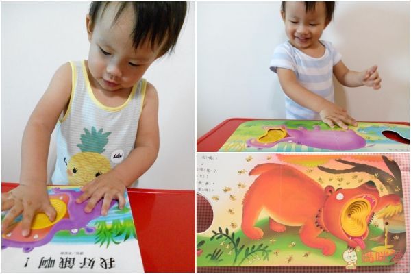 【上人文化】快樂學習洞洞書書