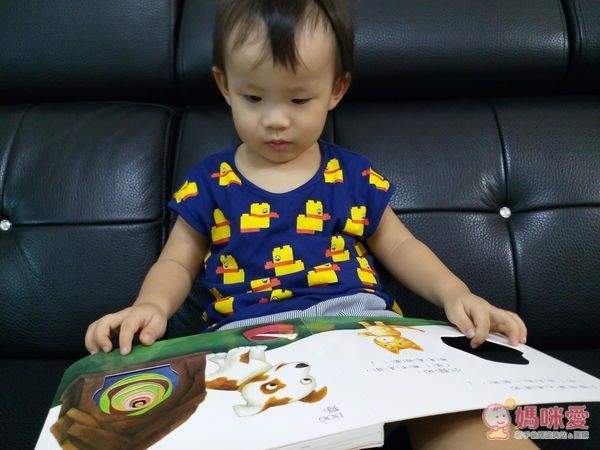 【上人文化】快樂學習洞洞書書