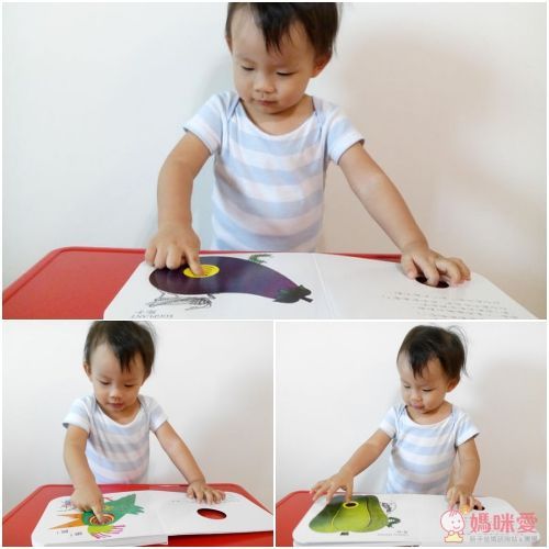 【上人文化】快樂學習洞洞書書