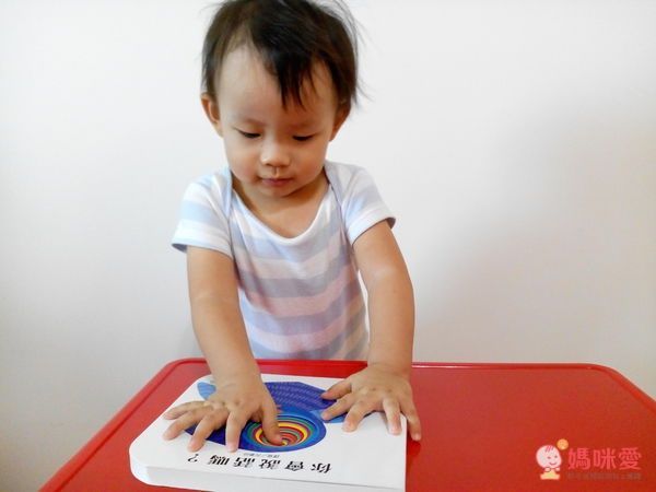 【上人文化】快樂學習洞洞書書