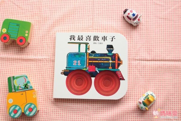 【上人文化】快樂學習洞洞書書