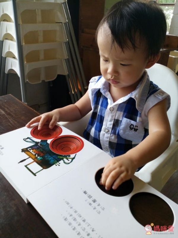 【上人文化】快樂學習洞洞書書