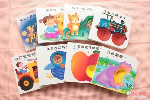 【上人文化】快樂學習洞洞書書