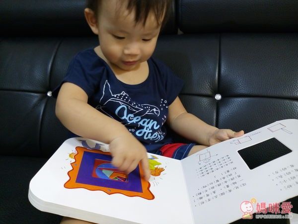 【上人文化】快樂學習洞洞書書