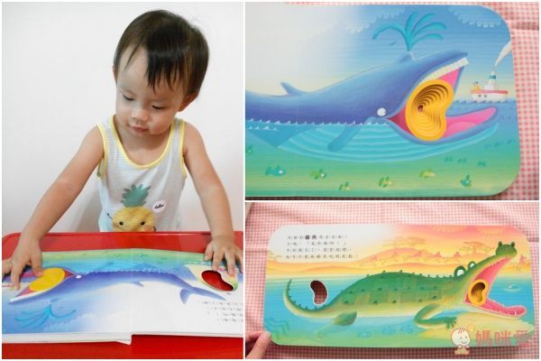 【上人文化】快樂學習洞洞書書