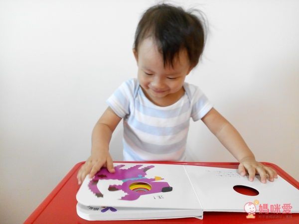 【上人文化】快樂學習洞洞書書