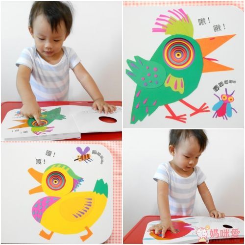 【上人文化】快樂學習洞洞書書