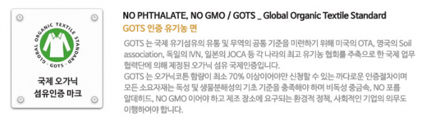 Julgran 奶瓶收納包