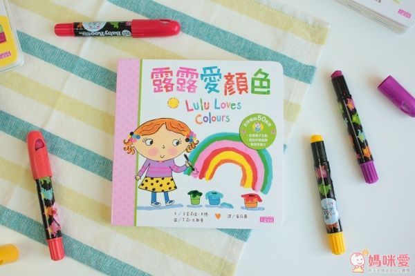 露露 LULU 硬頁紙翻翻書