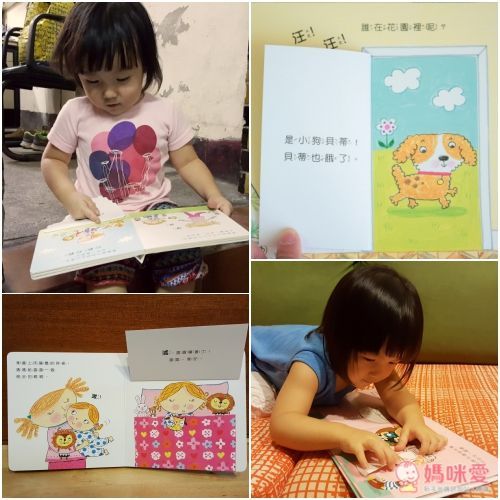 露露 LULU 硬頁紙翻翻書