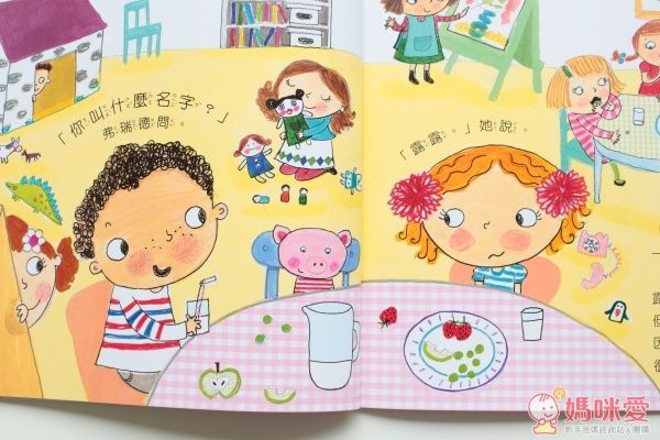 ☆new!三采文化露露成長繪本