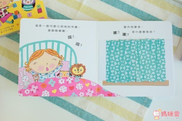 露露 LULU 硬頁紙翻翻書