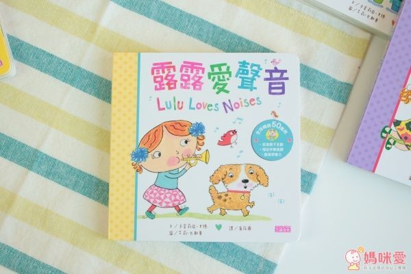 露露 LULU 硬頁紙翻翻書