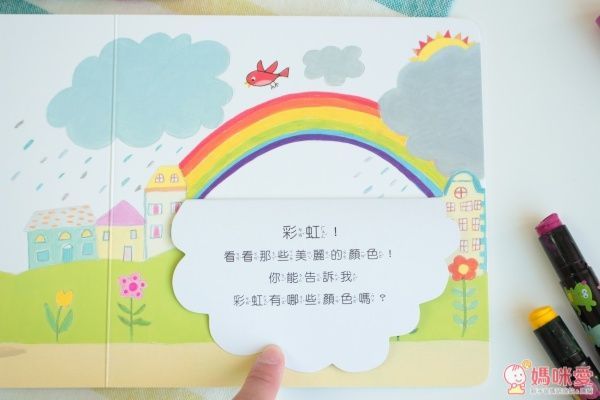 露露 LULU 硬頁紙翻翻書