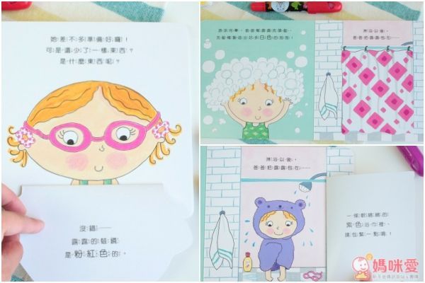 露露 LULU 硬頁紙翻翻書