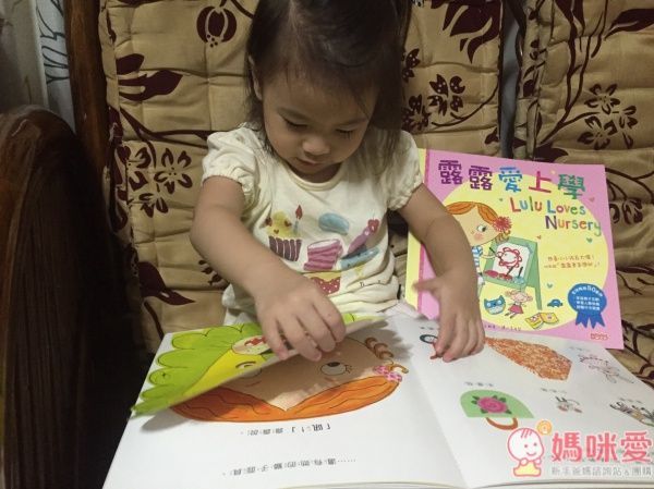 ☆new!三采文化露露成長繪本