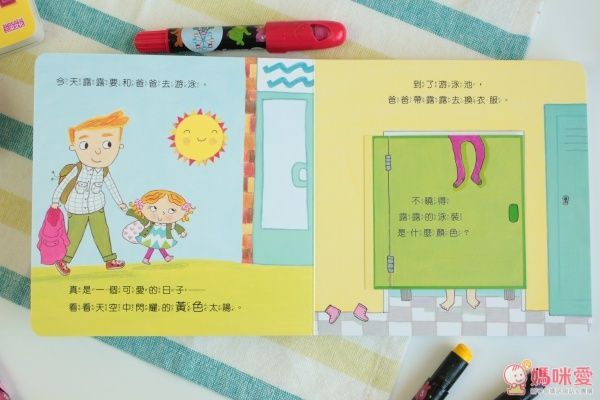 露露 LULU 硬頁紙翻翻書