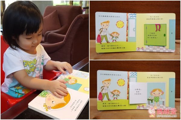 露露 LULU 硬頁紙翻翻書