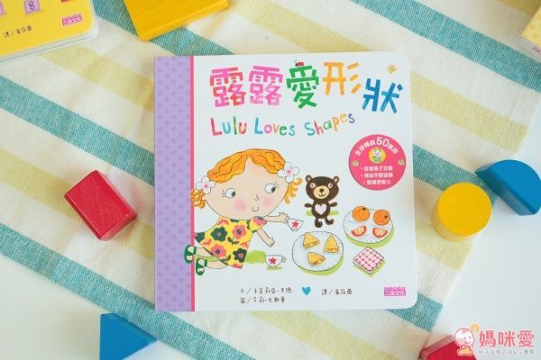 露露 LULU 硬頁紙翻翻書