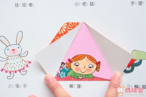 ☆new！三采文化露露成長繪本