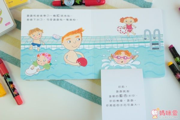 露露 LULU 硬頁紙翻翻書