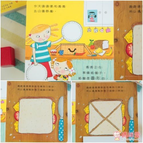 露露 LULU 硬頁紙翻翻書