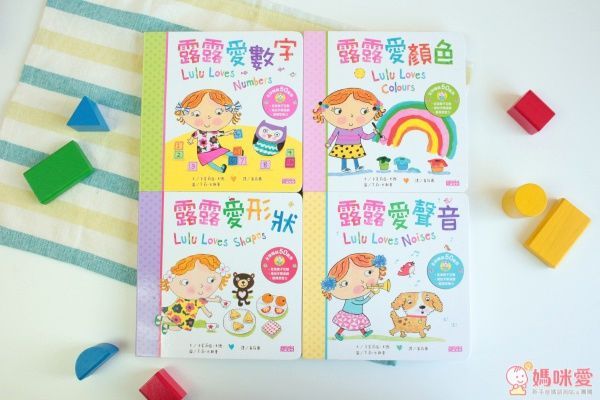 露露 LULU 硬頁紙翻翻書