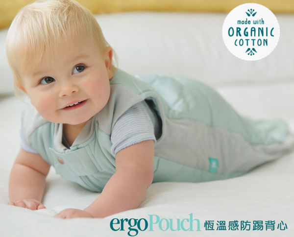 澳洲 ergoPouch 有機棉防踢被