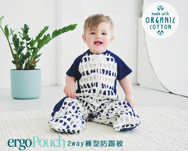 澳洲 ergoPouch 有機棉防踢被