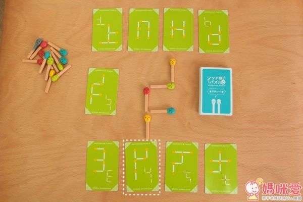 EYEUP 火柴棒對戰