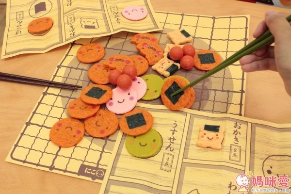 EYEUP 仙貝疊疊樂