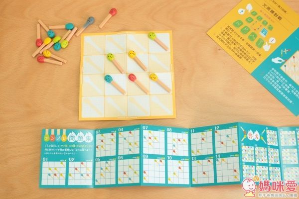 EYEUP 火柴棒對戰