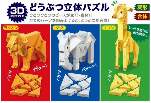 漢堡疊疊樂、BBQ串燒組合【日本EYEUP益智桌遊】