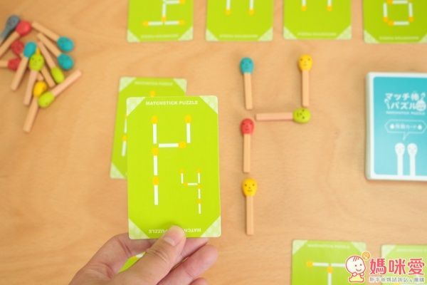 EYEUP 火柴棒對戰